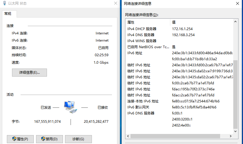 IPv6-13.png
